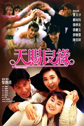 亚洲欧美综合一区